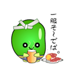 nobobi だだちゃ豆の庄内弁2025（個別スタンプ：26）
