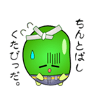 nobobi だだちゃ豆の庄内弁2025（個別スタンプ：29）