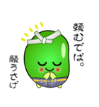 nobobi だだちゃ豆の庄内弁2025（個別スタンプ：31）