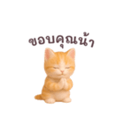 動く！ニャンコ日和（タイ版）（個別スタンプ：5）