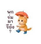 動く！ニャンコ日和（タイ版）（個別スタンプ：9）