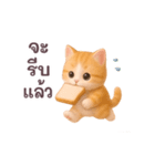 動く！ニャンコ日和（タイ版）（個別スタンプ：19）