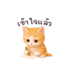 動く！ニャンコ日和（タイ版）（個別スタンプ：21）