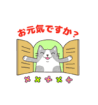 敬語でオトナにゃんこたちの動くスタンプ（個別スタンプ：5）