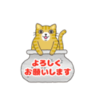 敬語でオトナにゃんこたちの動くスタンプ（個別スタンプ：6）