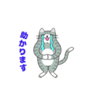 敬語でオトナにゃんこたちの動くスタンプ（個別スタンプ：11）