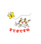 敬語でオトナにゃんこたちの動くスタンプ（個別スタンプ：12）