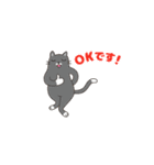 敬語でオトナにゃんこたちの動くスタンプ（個別スタンプ：16）