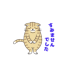 敬語でオトナにゃんこたちの動くスタンプ（個別スタンプ：21）