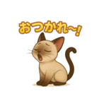 シャム猫の日常スタンプ（個別スタンプ：3）