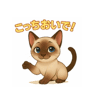 シャム猫の日常スタンプ（個別スタンプ：15）