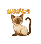 シャム猫の日常スタンプ（個別スタンプ：19）
