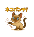 シャム猫の日常スタンプ（個別スタンプ：27）