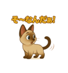 シャム猫の日常スタンプ（個別スタンプ：35）