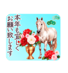 午年 馬 年賀状セット 2026（個別スタンプ：3）