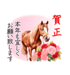 午年 馬 年賀状セット 2026（個別スタンプ：6）