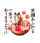 午年 馬 年賀状セット 2026（個別スタンプ：7）