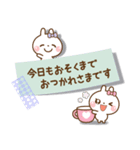 ❤️一回でやさしさ伝わる♡付箋の長文（個別スタンプ：1）