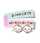 ❤️一回でやさしさ伝わる♡付箋の長文（個別スタンプ：4）