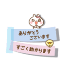 ❤️一回でやさしさ伝わる♡付箋の長文（個別スタンプ：5）