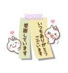 ❤️一回でやさしさ伝わる♡付箋の長文（個別スタンプ：6）
