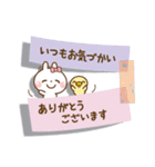 ❤️一回でやさしさ伝わる♡付箋の長文（個別スタンプ：7）