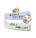 ❤️一回でやさしさ伝わる♡付箋の長文（個別スタンプ：9）
