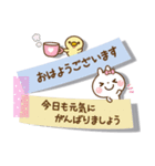 ❤️一回でやさしさ伝わる♡付箋の長文（個別スタンプ：11）