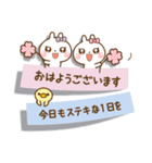 ❤️一回でやさしさ伝わる♡付箋の長文（個別スタンプ：12）