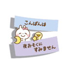 ❤️一回でやさしさ伝わる♡付箋の長文（個別スタンプ：14）