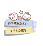 ❤️一回でやさしさ伝わる♡付箋の長文（個別スタンプ：17）
