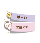 ❤️一回でやさしさ伝わる♡付箋の長文（個別スタンプ：18）