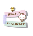 ❤️一回でやさしさ伝わる♡付箋の長文（個別スタンプ：19）