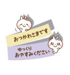 ❤️一回でやさしさ伝わる♡付箋の長文（個別スタンプ：20）
