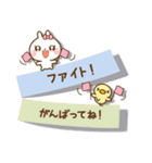 ❤️一回でやさしさ伝わる♡付箋の長文（個別スタンプ：23）