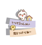 ❤️一回でやさしさ伝わる♡付箋の長文（個別スタンプ：24）