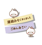 ❤️一回でやさしさ伝わる♡付箋の長文（個別スタンプ：26）