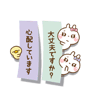 ❤️一回でやさしさ伝わる♡付箋の長文（個別スタンプ：28）