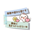 ❤️一回でやさしさ伝わる♡付箋の長文（個別スタンプ：29）