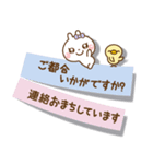 ❤️一回でやさしさ伝わる♡付箋の長文（個別スタンプ：30）