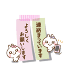 ❤️一回でやさしさ伝わる♡付箋の長文（個別スタンプ：31）