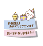 ❤️一回でやさしさ伝わる♡付箋の長文（個別スタンプ：37）