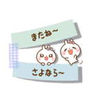 ❤️一回でやさしさ伝わる♡付箋の長文（個別スタンプ：40）