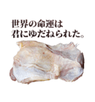 使いどころに乏しい鶏もも肉（個別スタンプ：5）