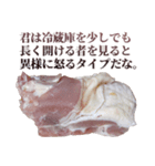 使いどころに乏しい鶏もも肉（個別スタンプ：6）
