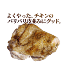 使いどころに乏しい鶏もも肉（個別スタンプ：11）