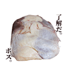 使いどころに乏しい鶏もも肉（個別スタンプ：14）