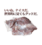 使いどころに乏しい鶏もも肉（個別スタンプ：16）