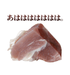 使いどころに乏しい鶏もも肉（個別スタンプ：21）