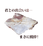 使いどころに乏しい鶏もも肉（個別スタンプ：23）